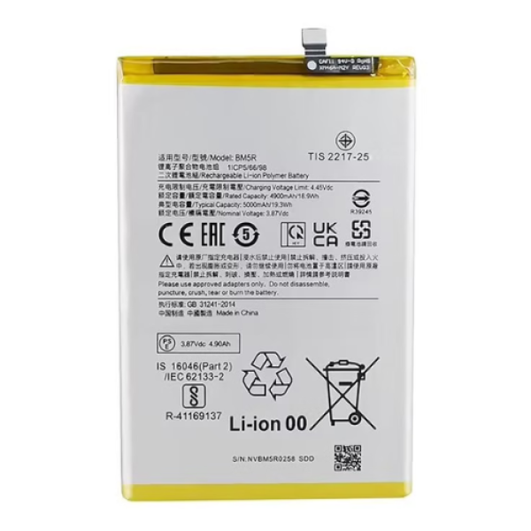 BATTERIE REDMI 12 ORIGINAL